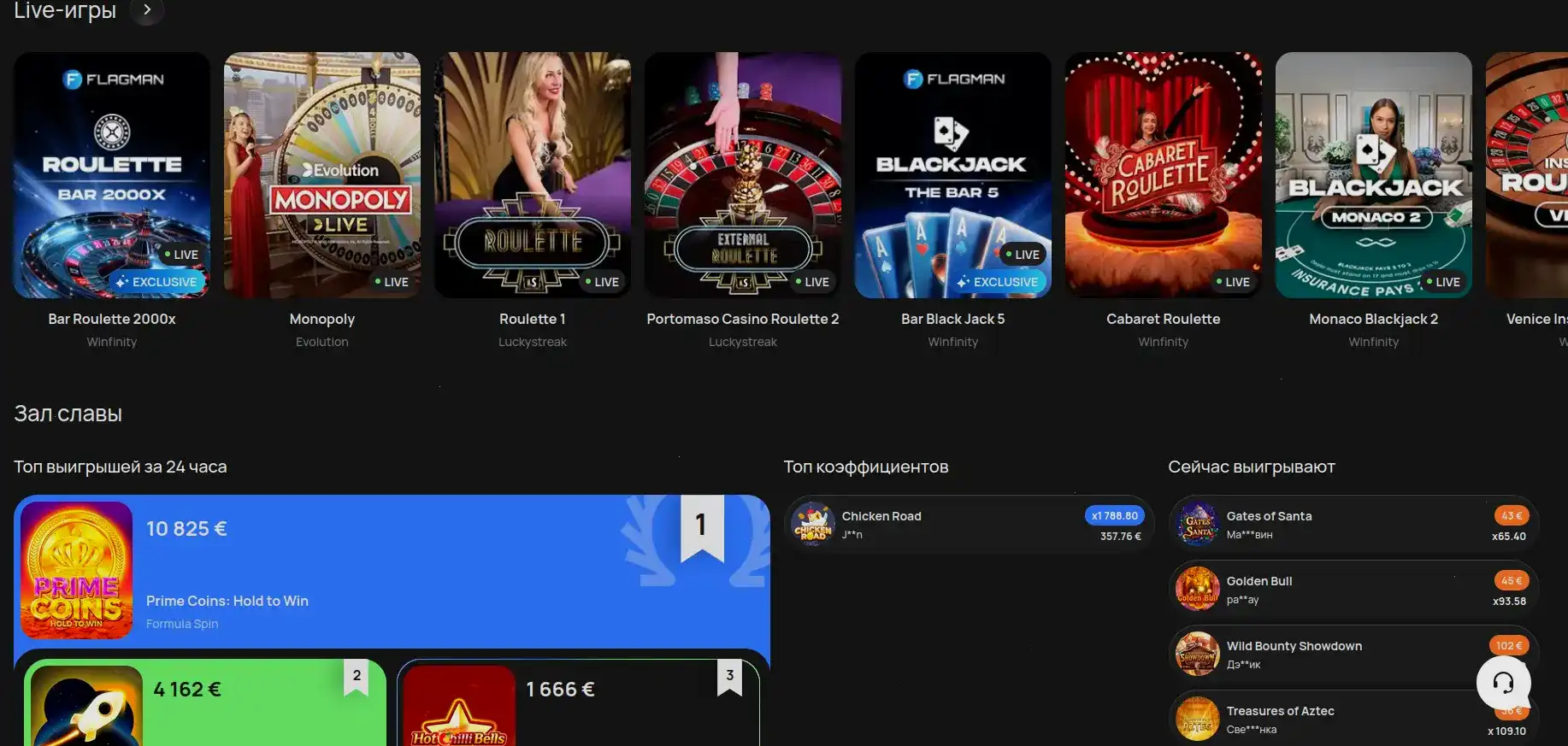 Слоты Bc Game casino